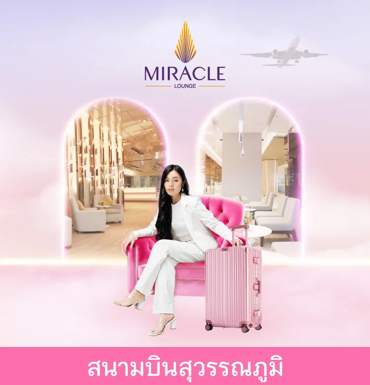 Miracle 2025 Resize Pointpay Suvarnabhumi 750x780 Px Cover Mobile
